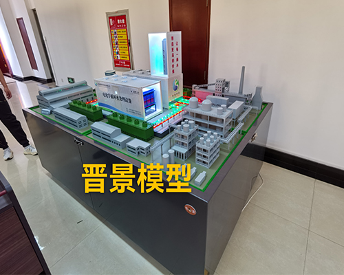 太原晉景模型有限公司求教，房地產(chǎn)銷售模型建筑沙盤模型制作要點有幾項？